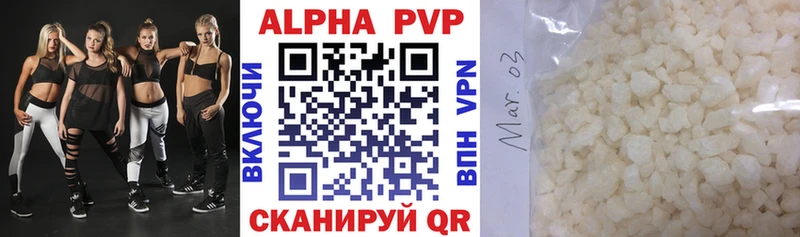 KRAKEN онион  Южно-Сахалинск  Alfa_PVP СК КРИС 