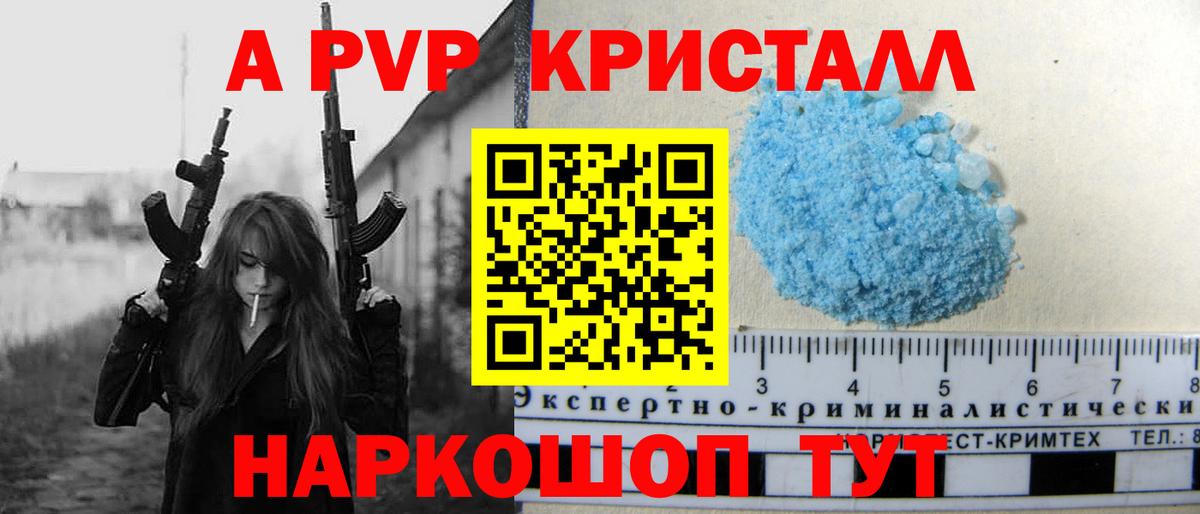 A PVP СК КРИС Южно-Сахалинск