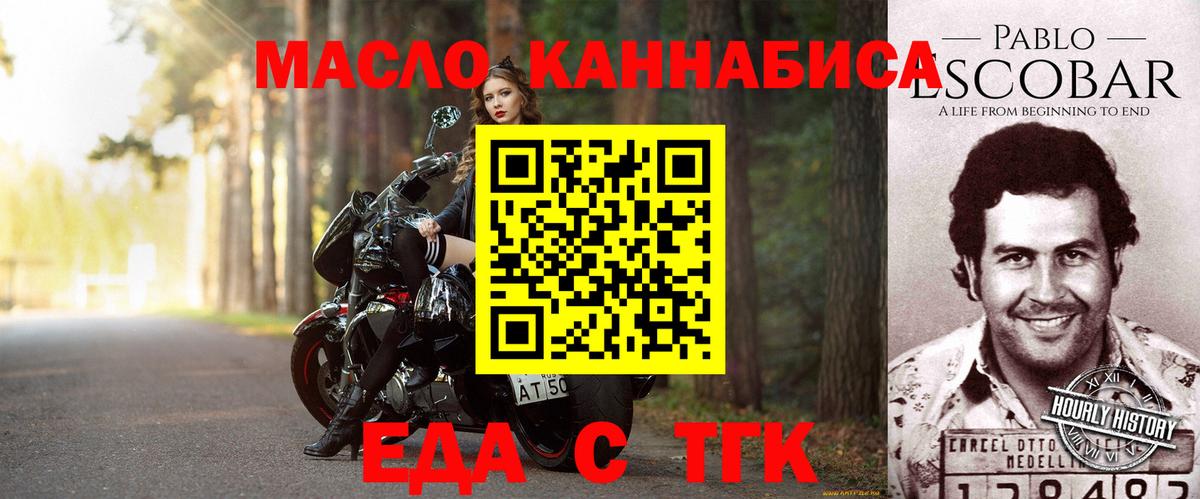 Южно-Сахалинск  Canna-Cookies конопля  Вход с VPN 