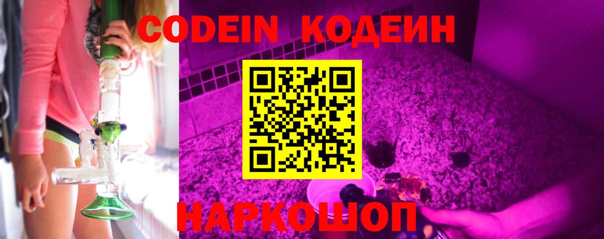 Южно-Сахалинск  Вход с VPN  LSD-25  Alpha PVP СОЛЬ кристаллы  ЭКСТАЗИ  Кокаин  Мефедрон   ГАШИШ  МАРИХУАНА  НБОМе 