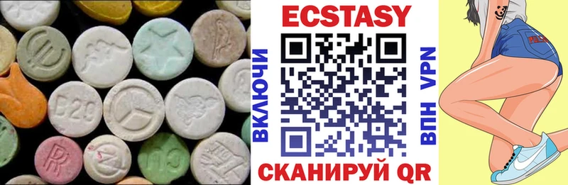 Экстази mix  Южно-Сахалинск 