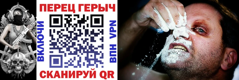ГЕРОИН VHQ  Южно-Сахалинск 