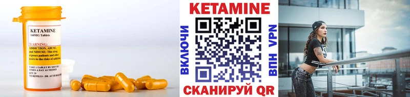 КЕТАМИН ketamine  Южно-Сахалинск 