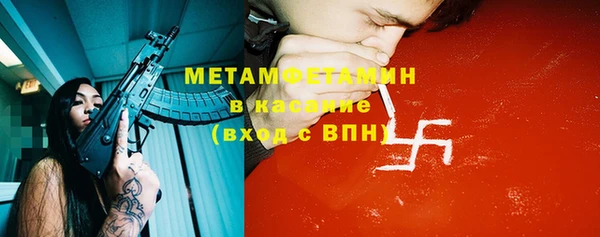 метадон Алексин