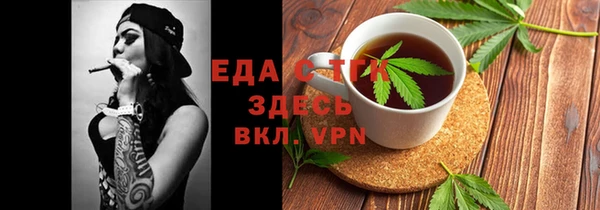синтетический гашиш Майский