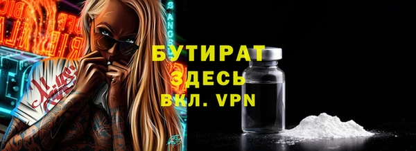 кокаин VHQ Алексеевка