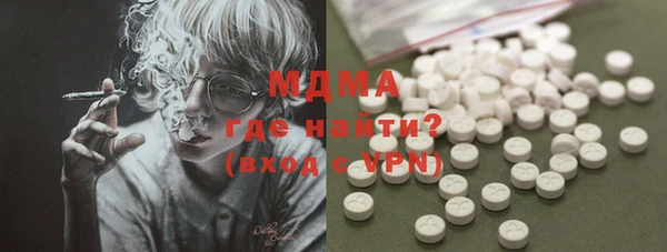 кокаин VHQ Алексеевка