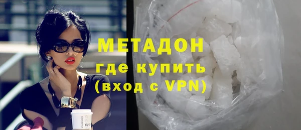 кокаин Магадан