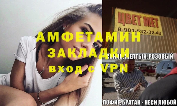 а пвп мука Алзамай