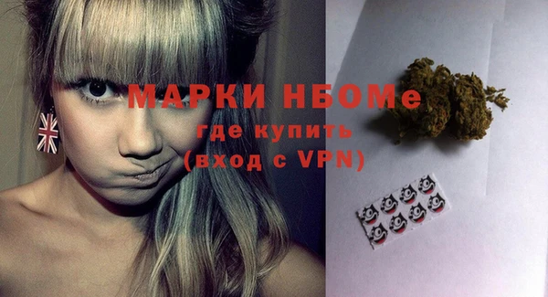 кокаин VHQ Алексеевка