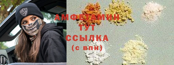 кокаин VHQ Алексеевка