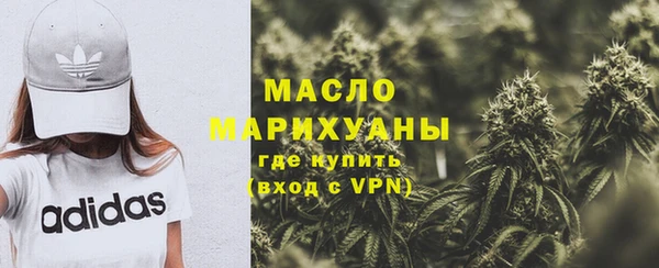метадон Алексин
