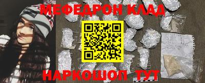 прущие крисы Гагарин