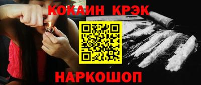прущие крисы Гагарин