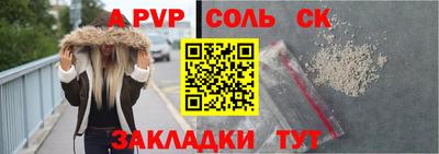 стаф Гатчина
