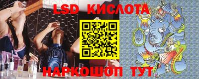 метадон Гай