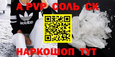 прущие крисы Гагарин