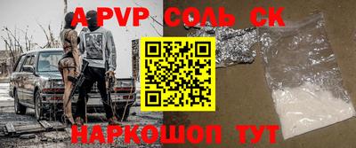 прущие крисы Гагарин