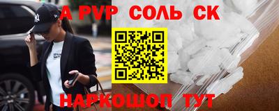 стаф Гатчина