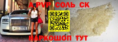 прущие крисы Гагарин
