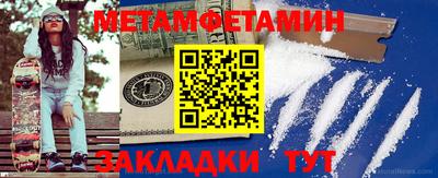 стаф Гатчина