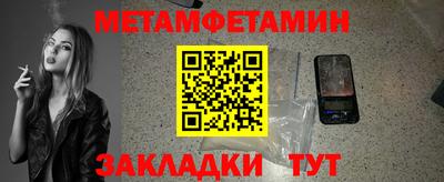 стаф Гатчина