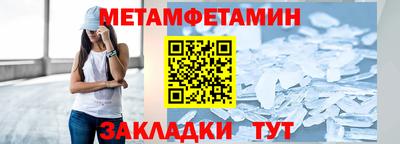 метадон Гай