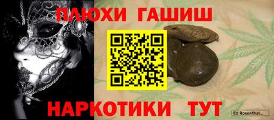 прущие крисы Гагарин