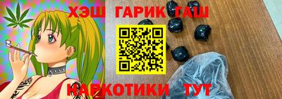 прущие крисы Гагарин