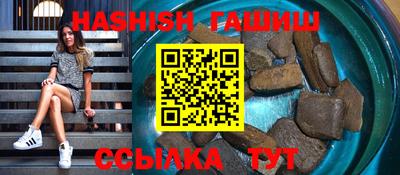 стаф Гатчина