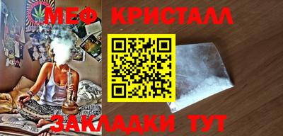 стаф Гатчина