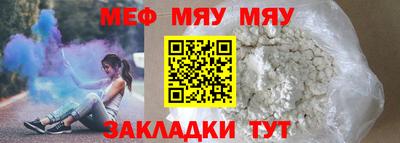 стаф Гатчина