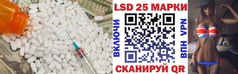 МЕГА ссылка  купить наркоту  Южно-Сахалинск  Лсд 25 экстази кислота 