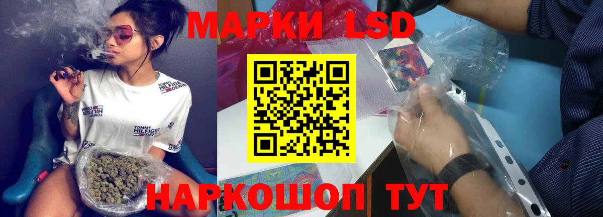 Южно-Сахалинск  LSD-25 экстази кислота  Вход с VPN  ЛСД экстази кислота 