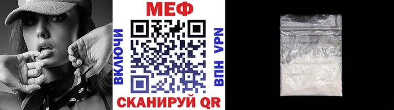 МЯУ-МЯУ мяу мяу нарко площадка состав kraken сайт Южно-Сахалинск как найти наркотики