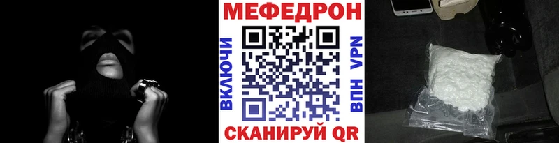 МЕФ  Южно-Сахалинск