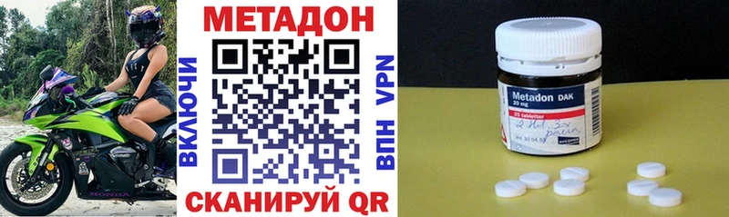 МЕТАДОН белоснежный  Южно-Сахалинск 