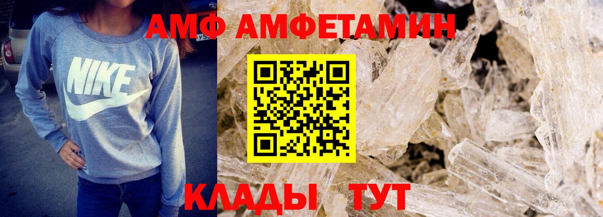 Первитин винт  Вход с VPN  Южно-Сахалинск  Первитин винт 