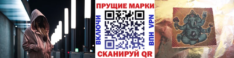 Марки NBOMe 1,5мг  OMG ТОР  Южно-Сахалинск 