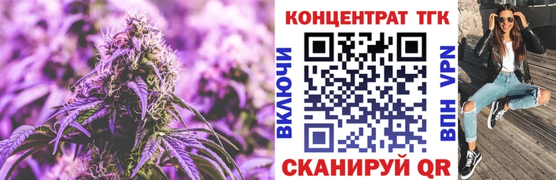 darknet телеграм  Южно-Сахалинск  Дистиллят ТГК вейп 