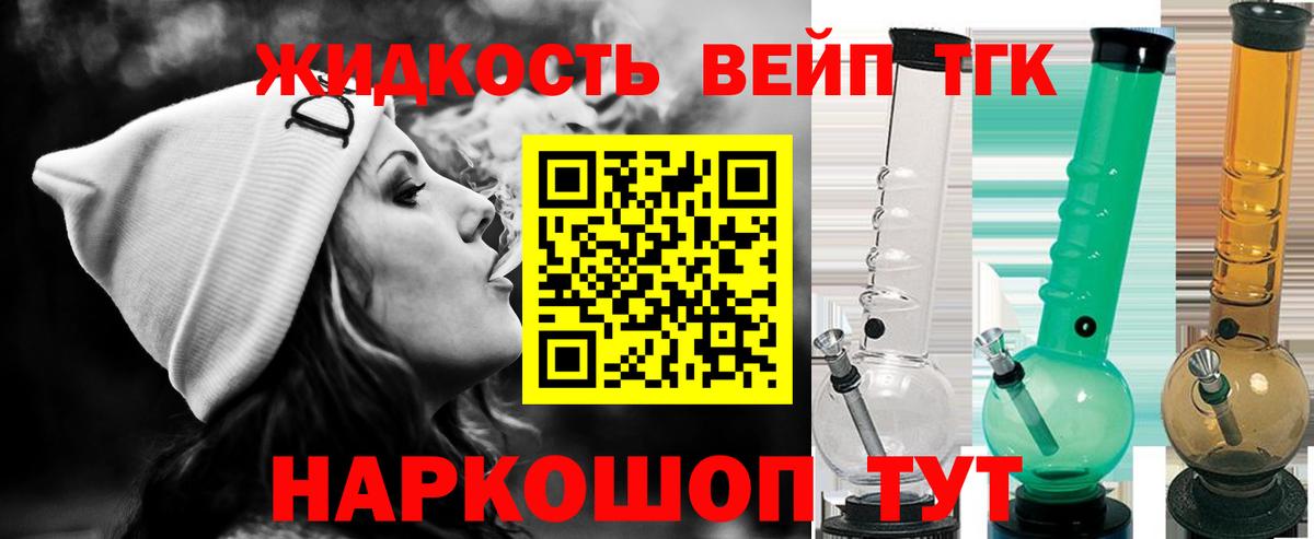 Дистиллят ТГК THC oil Южно-Сахалинск