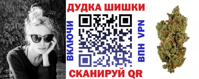 ОМГ ОМГ ONION  Южно-Сахалинск  Бошки Шишки MAZAR 