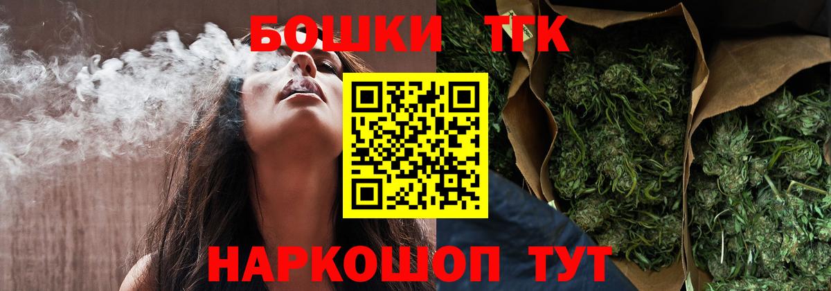 Южно-Сахалинск  Канабис White Widow  Конопля VHQ  Вход с VPN  Марихуана индика 