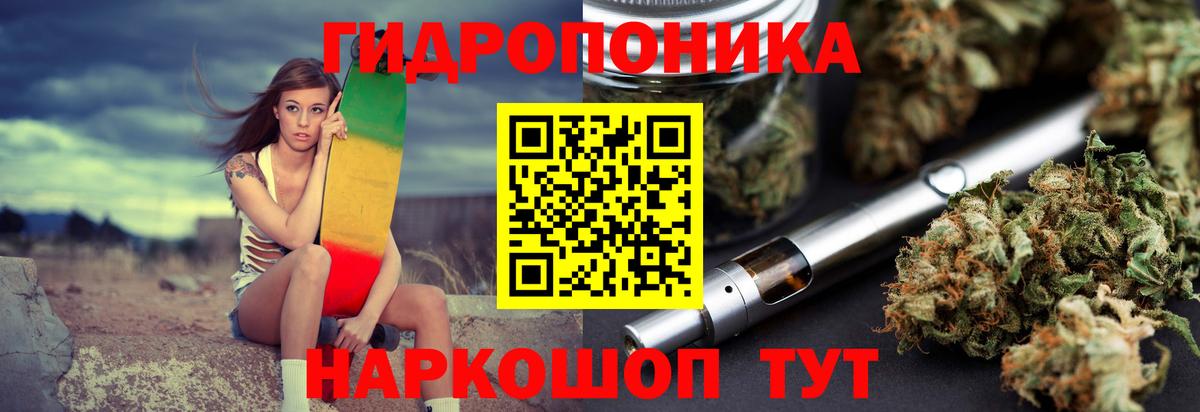 Каннабис SATIVA & INDICA Южно-Сахалинск